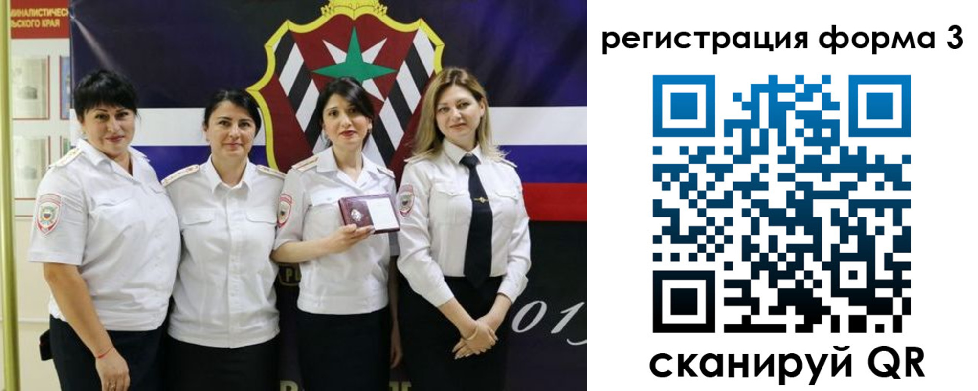 временная регистрация 2025 в Лукоянове