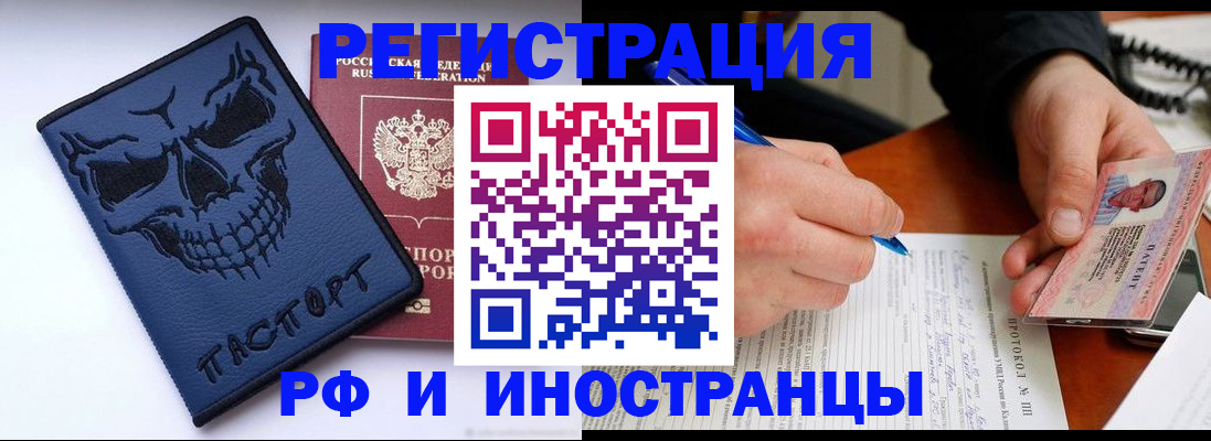 где прописаться в Лукоянове