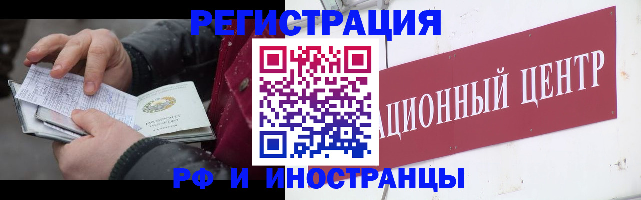 пропишу в квартире в Лукоянове