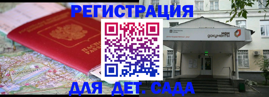 найти адрес прописки в Лукоянове